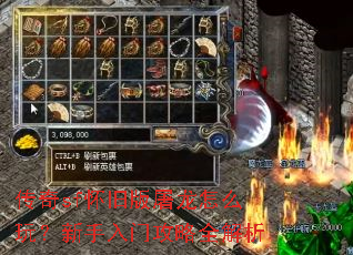 ����sf���ɰ�������ô�棿�������Ź���ȫ����