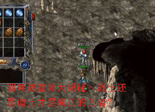 ����ս�������أ�սʿ���ǵ�ʿ�������������ߣ�