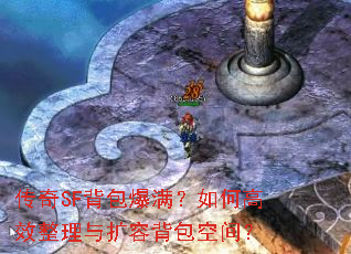 ����SF������������θ�Ч���������ݱ����ռ䣿