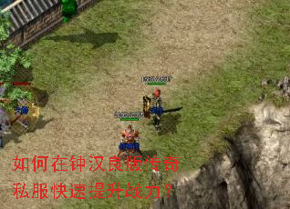 ������Ӻ����洫��˽����������ս����
