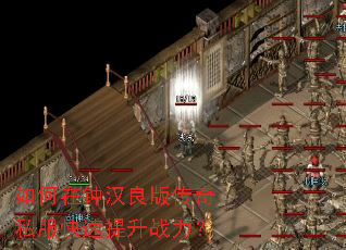 ������Ӻ����洫��˽����������ս����