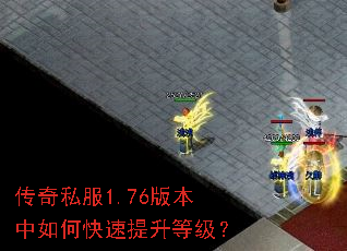 ����˽��1.76�汾����ο��������ȼ���