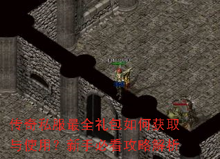 ����˽����ȫ�����λ�ȡ��ʹ�ã����ֱؿ����Խ���