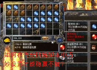 ����ڴ���Ĳ��ű����������ò�����Ӯ���䣿