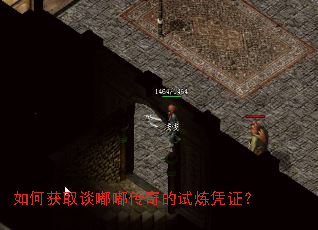 ��λ�ȡ̸�ུ��������ƾ֤��