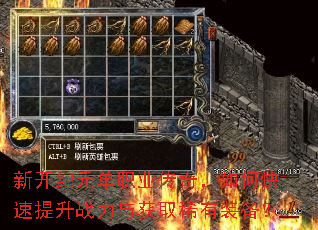 �¿���Ԫ��ְҵ���棬��ο�������ս�����ȡϡ��װ����