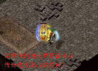 如何快速通关楚留香桃花传奇电视剧改编游戏? 如何快速通关楚留香桃花传奇电视剧改编游戏?