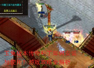 ���ð汾���油����ΰ�װ��ʹ�ã���Ϸ����ȫ����