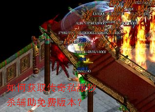 ��λ�ȡ����˽����ɱ������Ѱ汾��