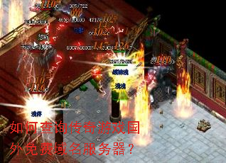 ��β�ѯ������Ϸ�������������������