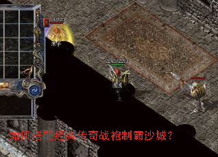 ��δ��侭�䴫��ս���ư�ɳ�ǣ�