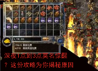 深夜1点到3点莫名惊醒?这份攻略为你揭秘原因 深夜1点到3点莫名惊醒?这份攻略为你揭秘原因