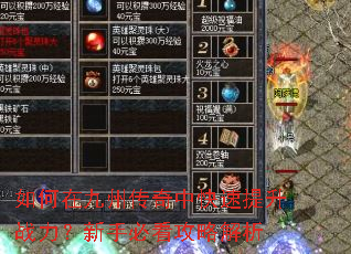 ����ھ��ݴ����п�������ս�������ֱؿ����Խ���