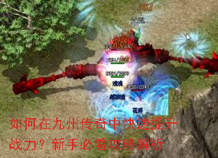 ����ھ��ݴ����п�������ս�������ֱؿ����Խ���