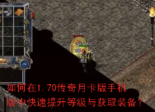 �����1.70�����¿����ֻ����п��������ȼ����ȡװ����