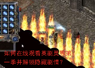 ������߹ۿ�Ӣ������һ�����������ؾ��飿