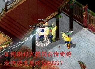 �����40���Ͳ�ڴ�����Ϸ���ٻ����ռ�BOSS��