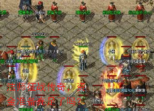 ��ʦ��ս���棬�ʽ�׼����������