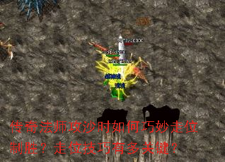 ���淨ʦ��ɳʱ���������λ��ʤ����λ�����ж�ؼ���