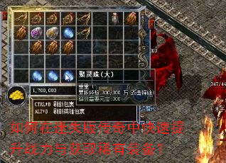 �������ʧ�洫���п�������ս�����ȡϡ��װ����