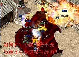 �����1.76�洫�治��Ǯ�汾�п�������ս����