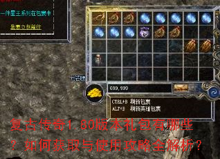 ���Ŵ���1.80�汾�������Щ����λ�ȡ��ʹ�ù���ȫ������