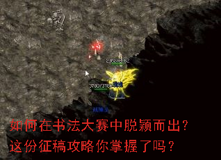 如何在书法大赛中脱颖而出?这份征稿攻略你掌握了吗? 如何在书法大赛中脱颖而出?这份征稿攻略你掌握了吗?