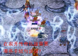 �ڼҿ�����˽����Ҫ��Щ�����벽�裿