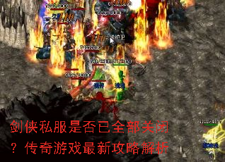 ����˽���Ƿ���ȫ���رգ�������Ϸ���¹��Խ���