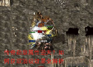 ����ѫ���������죿��λ�ȡ����Ч��ȫ����