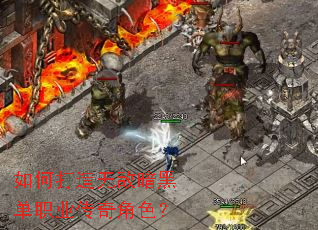 ��δ����޵а��ڵ�ְҵ�����ɫ��