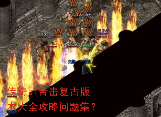 ����sf�ϻ����Ű汾��ȫ�������⼯��