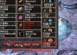��δ���ɹ��Ĵ��淢��վ�����ֱؿ�����ָ��
