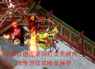 �������ң¼�ʴ����޵н�ɫ��������Ϸ����ȫ����