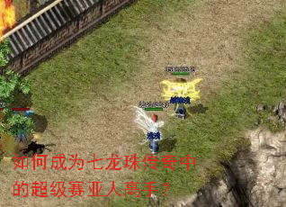 ��γ�Ϊ�����鴫���еĳ��������˸��֣�