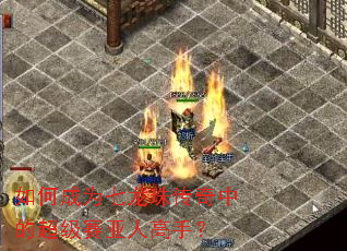��γ�Ϊ�����鴫���еĳ��������˸��֣�