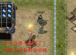 ���濪����׬Ǯ�ˣ������Ϯӯ��ȫ����