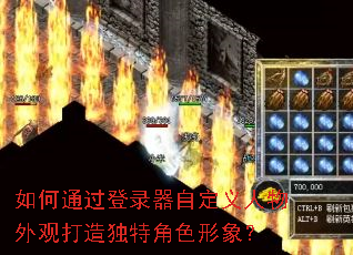 ���ͨ����¼���Զ���������۴�����ؽ�ɫ����