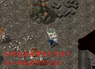 �����ͨ�����Ͷ򴫺��ӹؿ���ˢ�������¼��
