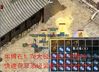 �����1.76��Ʒ��Ʒ�����п��ٻ�ȡ����װ��������ս����