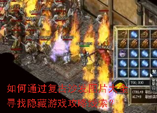 ���ͨ������ɳ��ͼƬ��ȫѰ��������Ϸ����������