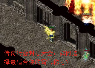 �����л��Ŵ�ȫ�����ѡ�����ʺ���İ����ƺţ�