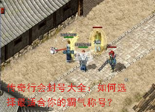 �����л��Ŵ�ȫ�����ѡ�����ʺ���İ����ƺţ�