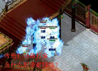 ����1.76�����ѡʲôְҵ��׬Ǯ��