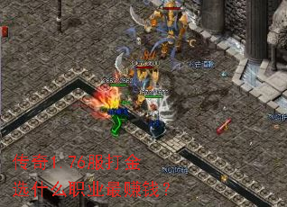 ����1.76�����ѡʲôְҵ��׬Ǯ��